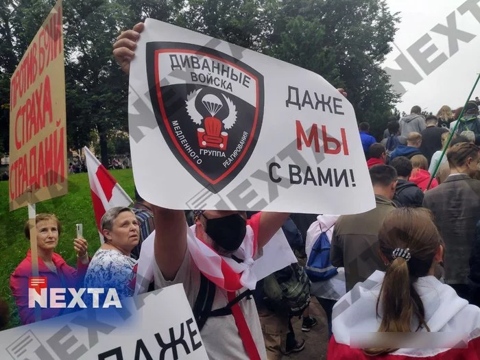 Without words! Minsk. Belarus. March for Freedom - Republic of Belarus, Sofa troops, Minsk, Freedom March