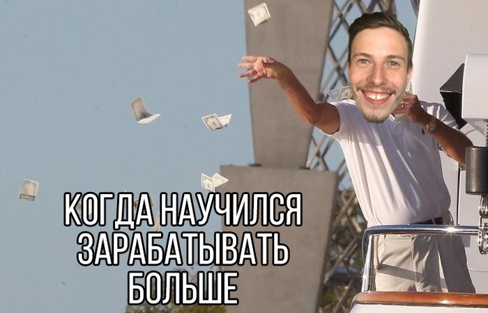 ПРОБЕЙ СВОЙ ФИНАНСОВЫЙ ПОТОЛОК. 10 ПРАКТИЧЕСКИХ ФИШЕК, КОТОРЫЕ ПОМОГАЛИ МНЕ УВЕЛИЧИВАТЬ ДОХОДЫ В РАЗЫ. ЧАСТЬ 1