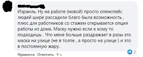 Работа в офисе и не только во время коронавируса - Моё, Коронавирус, Скриншот, Работа, Видео, Длиннопост, Подборка