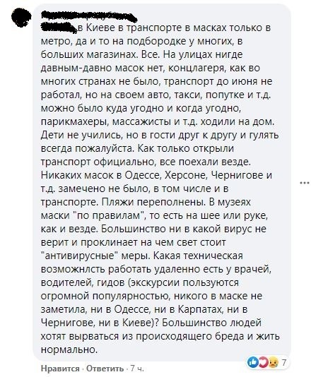 Работа в офисе и не только во время коронавируса - Моё, Коронавирус, Скриншот, Работа, Видео, Длиннопост, Подборка