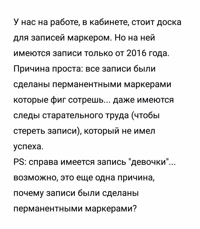 Логика 100-го уровня...