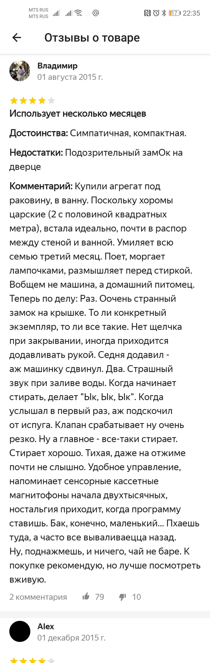 � ���� ��� ��������