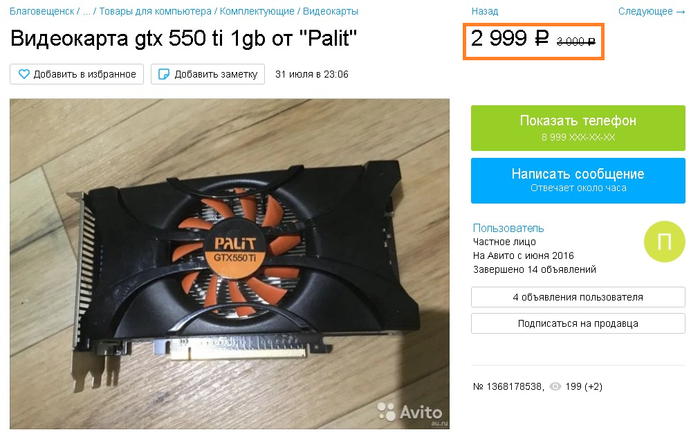 Вот это да! Вот это скидка!