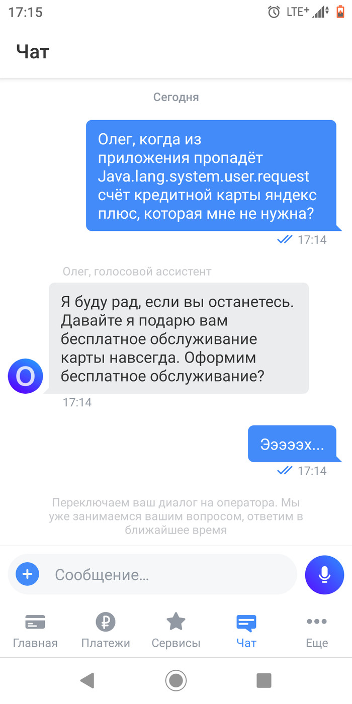 ����, � �� �� ���������