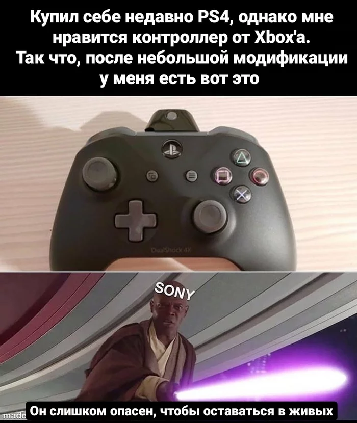 Как усидеть на двух стульях? - Xbox, Playstation 4, Сэмюэл Л Джексон, Игровой контроллер, Контроллер, Геймпад