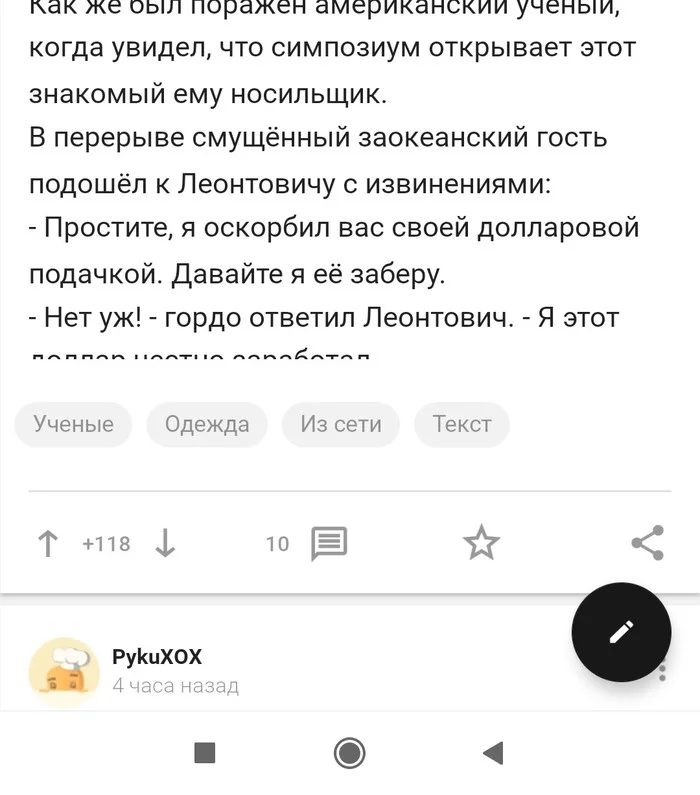 Что происходит? - Моё, Бесит, Текст, Пост, Длиннопост