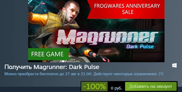 Magrunner: Dark Pulse giveaway on Steam - Steam freebie, Magrunner, Games, Freebie, Steam