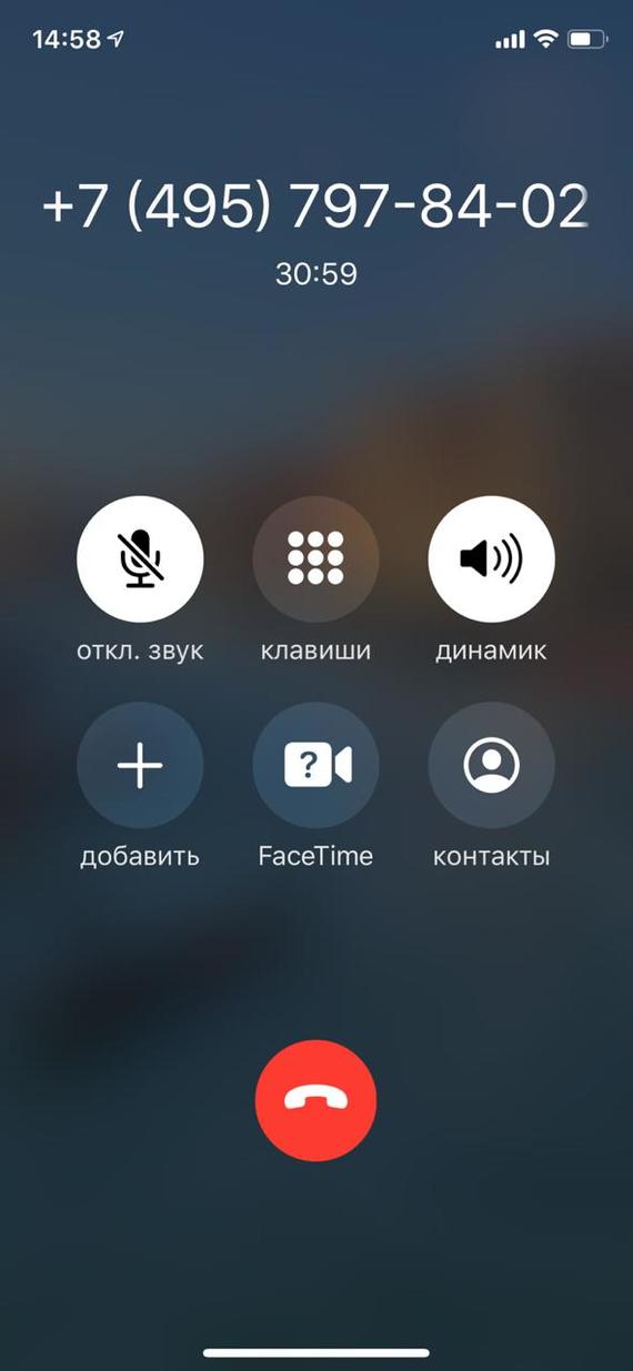 Conversation with Sberbank Security Service (no) - online - Fraud, Live, Longpost, Phone scammers, Negative