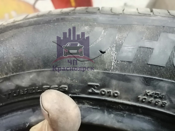 Новый тип штрафа - прокол колеса