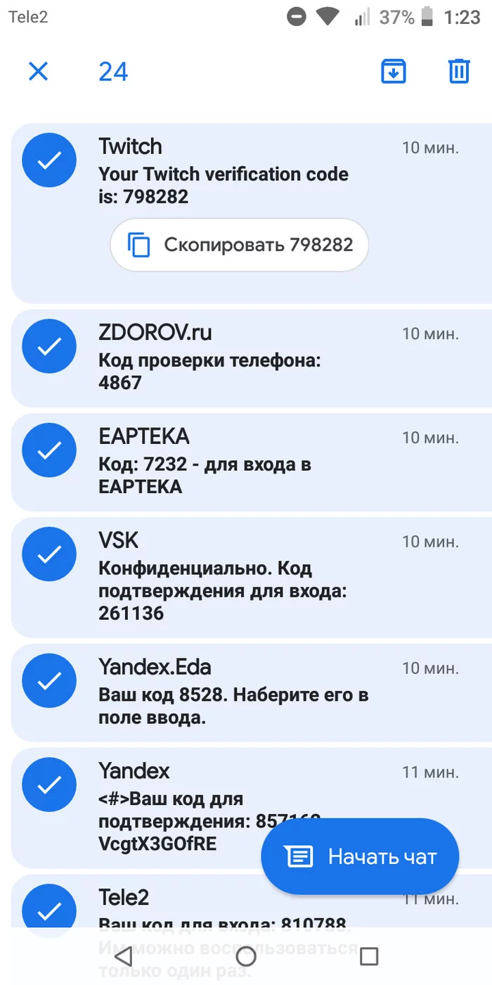 А всё из-за того что я появилась на свет... - Негатив, Скриншот, Обман, Длиннопост, Авито, Мошенничество, Интернет-Мошенники, Моё