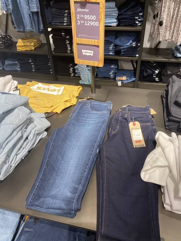 Levi's 3 jeans for 12900. Let's cooperate - My, Levi’s, Stock, Shopping, Moscow, Outlet, Score, Распродажа, Longpost