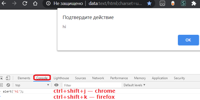 Как установить скрипт в браузер