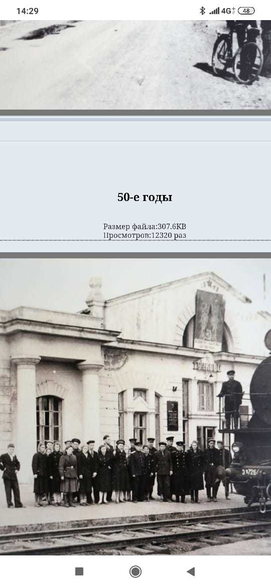 Extracurricular reading “The Railway” by Nekrasov. Who built this road? - My, Architecture, Story, Bricks, Dating, Building, Moscow region, Longpost