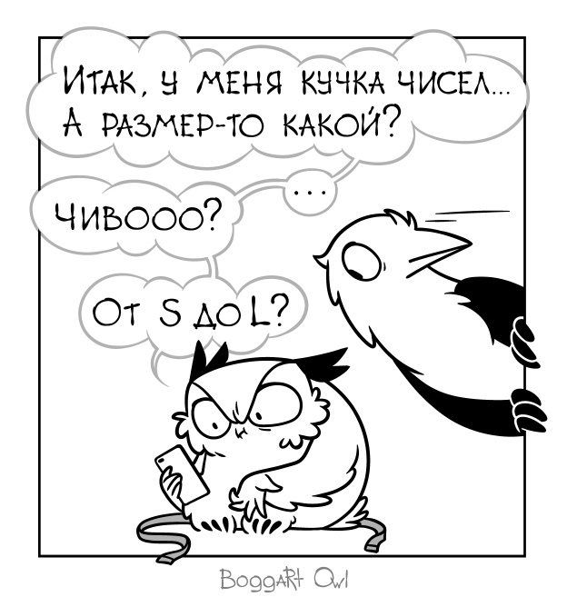 Размер - Комиксы, Размер, Сова, Boggartowl, Длиннопост