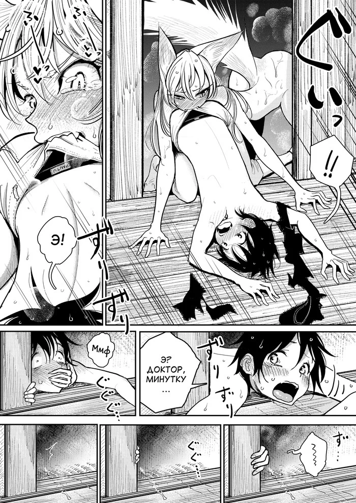 A Couple of Funny Manga Clips (Part 14) - NSFW, Anime, Manga, Hentai, Erotic, Tentacles, Yuri, Sex, Monster girl, Monster musume no iru nichijou, Longpost