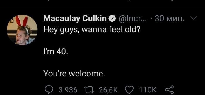 Hey guys, wanna feel old? - People, Age difference, Live healthy, Twitter, Macaulay Culkin, 40 years, Actors and actresses, Translated by myself, , Old age, Celebrities, Screenshot
