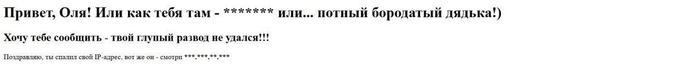 Вот до чего доводят знакомства в тендере. 1598479649152040121. Вот до чего доводят знакомства в тендере фото. Вот до чего доводят знакомства в тендере-1598479649152040121. картинка Вот до чего доводят знакомства в тендере. картинка 1598479649152040121. Заранее предупреждаю вас, дорогие читатели, что данный пост носит исключительно увеселительно-познавательный характер.