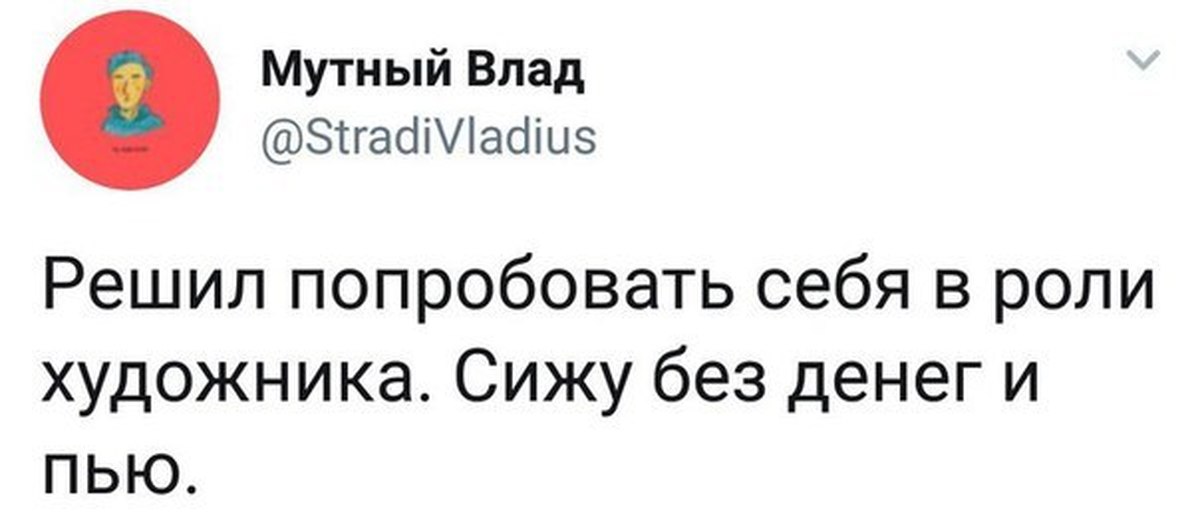 Решил попробовать мальчика. Решила попробовать