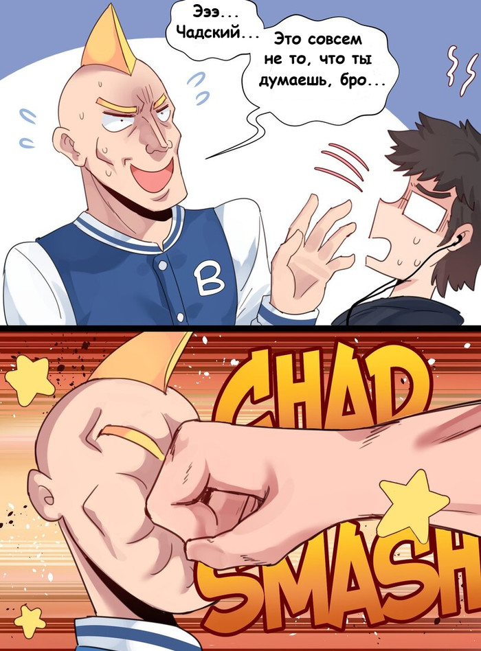 chad что значит мем. Смотреть фото chad что значит мем. Смотреть картинку chad что значит мем. Картинка про chad что значит мем. Фото chad что значит мем