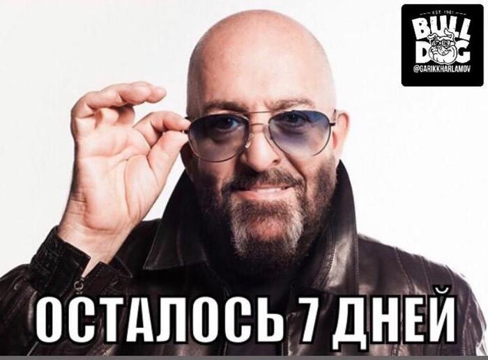 Уже скоро... | Пикабу