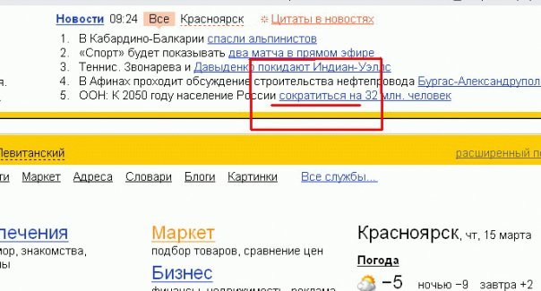 Collection of Yandex answers - My, Yandex., Mat, Search queries, Screenshot, Collection, Longpost