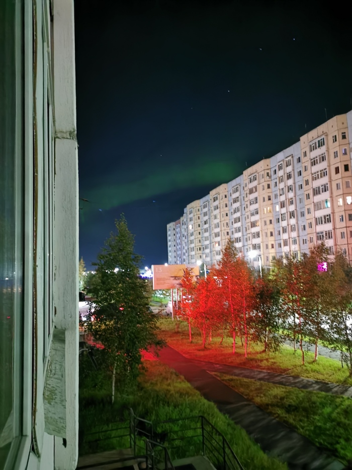 Северное сияние