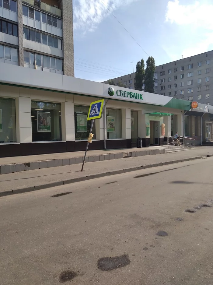 Tired - Road sign, Bent, Nizhny Novgorod