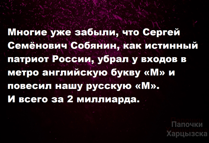 Патриотизм | Пикабу