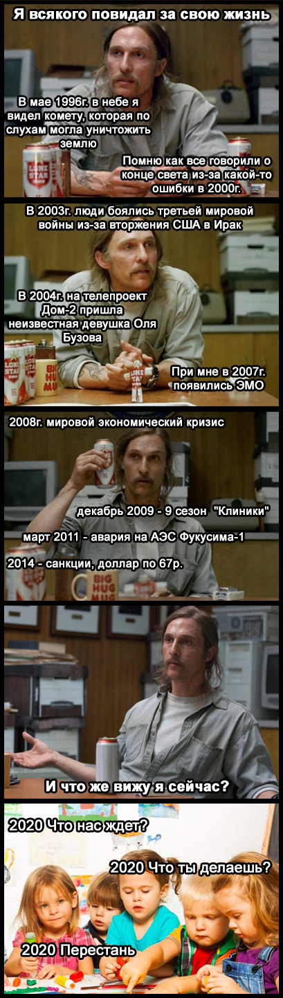 Разрешите побрюзжать