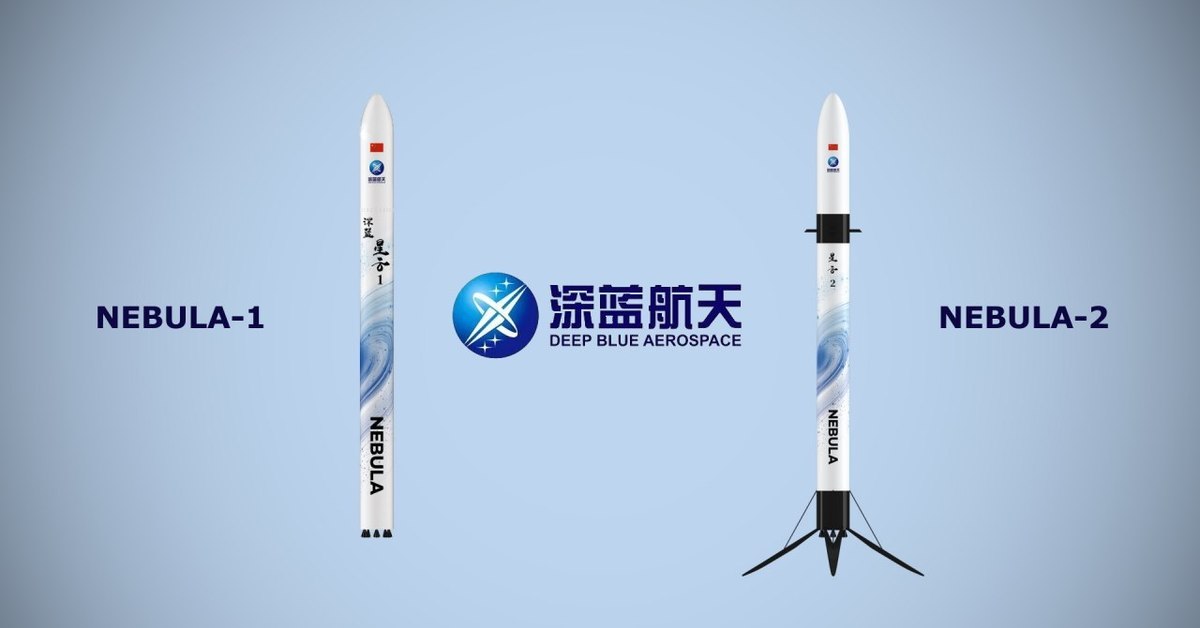 Стражи галактики 3. Стражи галактики 1 небула. Небула стражи галактики. Ракета небула 1. Небула стражи галактики.