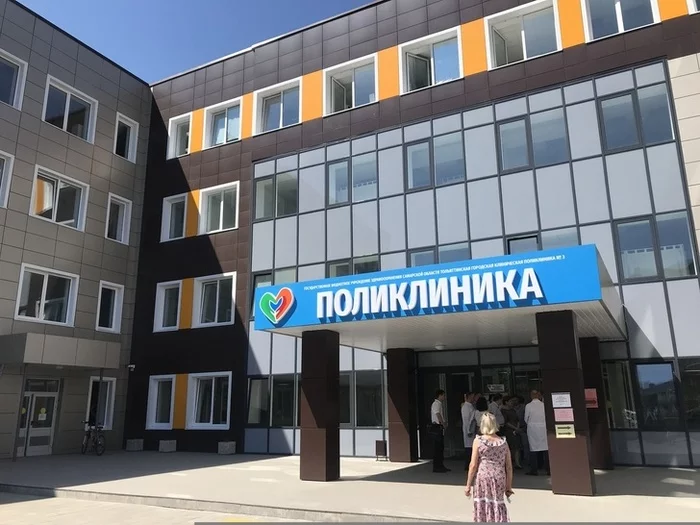 A new clinic opened in Tolyatti - The medicine, Tolyatti, Russia, Women, Women's Clinic, Longpost