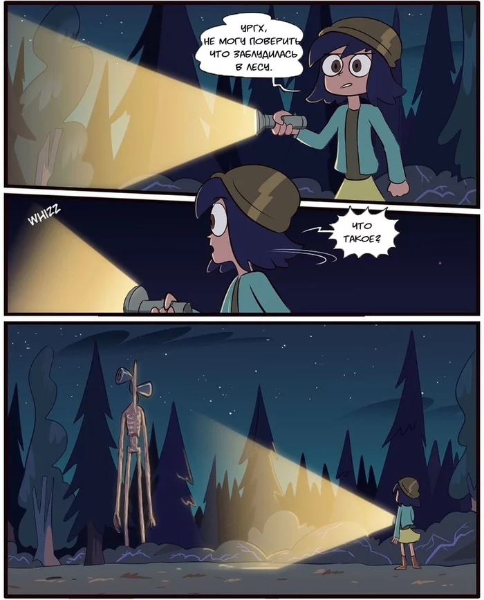 SPSZ.Comic (Lost) - Star vs Forces of Evil, Cartoons, Comics, Janna Ordonia, Longpost, Lilachead, Fallout 76