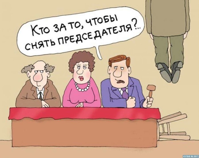 председатель снт альтернативная история последнее видео смотреть. Смотреть фото председатель снт альтернативная история последнее видео смотреть. Смотреть картинку председатель снт альтернативная история последнее видео смотреть. Картинка про председатель снт альтернативная история последнее видео смотреть. Фото председатель снт альтернативная история последнее видео смотреть