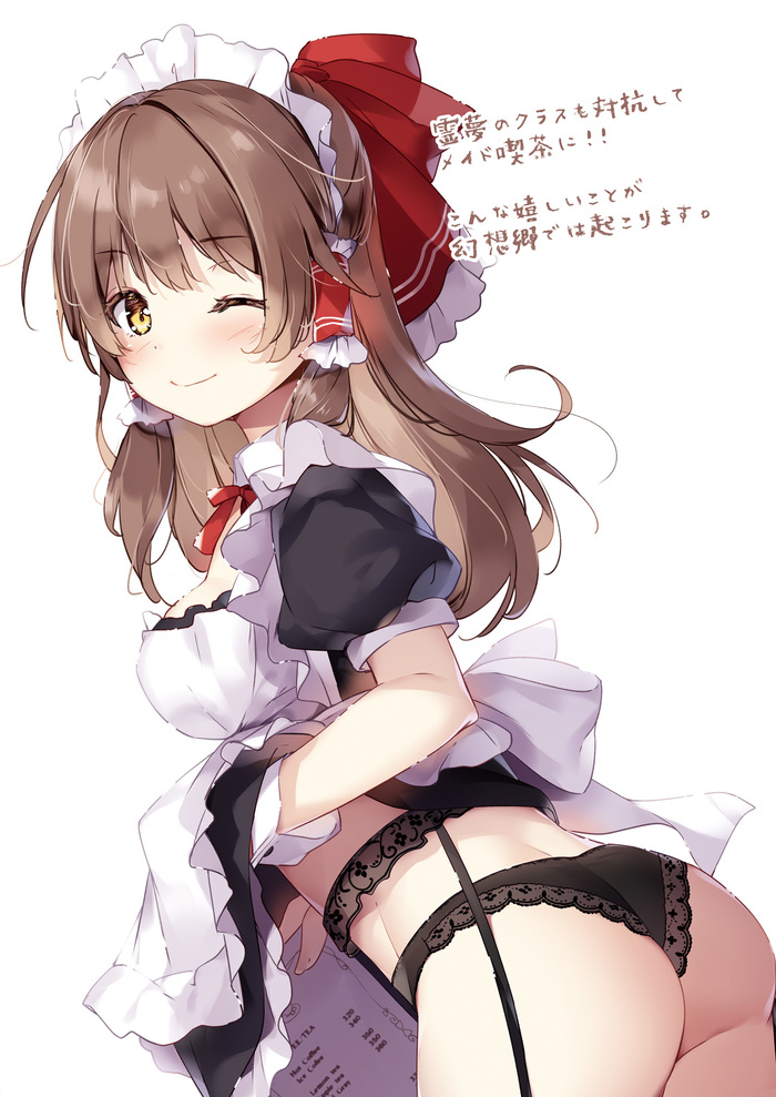 Hakurei Reimu
