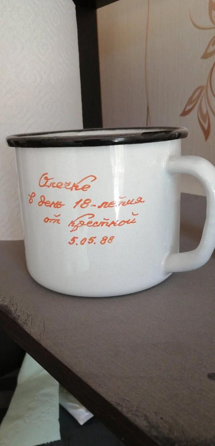 And you say - a car for my 18th birthday. This is a gift for centuries... - My, Enamel, A gift of fate, Presents, Кружки, Birthday