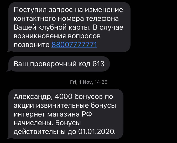 Как украсть в спортмастере. Смотреть фото Как украсть в спортмастере. Смотреть картинку Как украсть в спортмастере. Картинка про Как украсть в спортмастере. Фото Как украсть в спортмастере