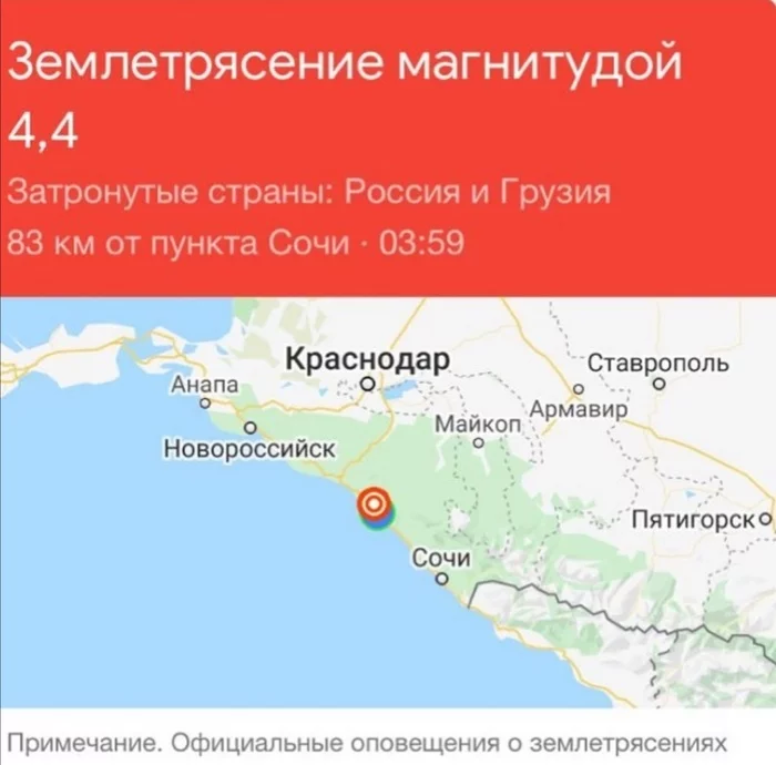 Карта землетрясений туапсе