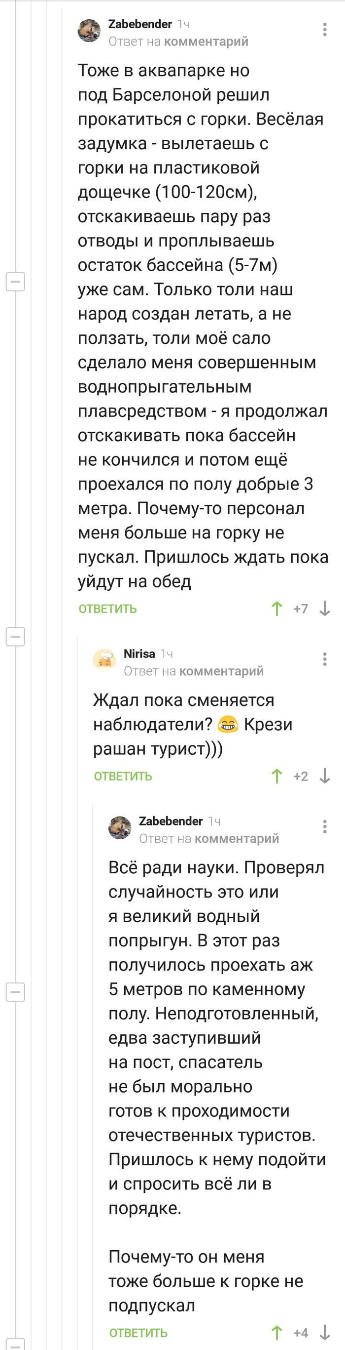 - ,   , , , 