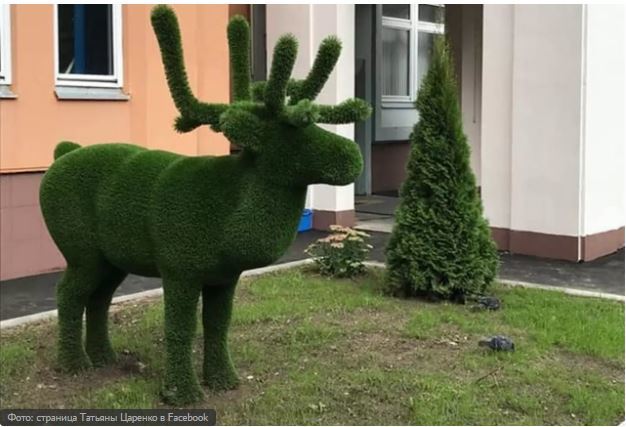 Grass figures costing millions of rubles appeared in kindergarten - Kindergarten, Moscow, Budget, Tender, Beautification, news, Text