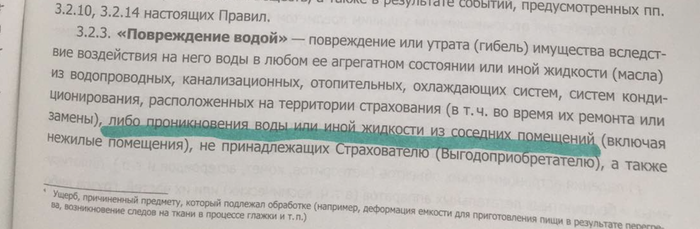 ингосстрах прислал смс страховая премия по договору что это. ингосстрах прислал смс страховая премия по договору что это фото. картинка ингосстрах прислал смс страховая премия по договору что это. смотреть фото ингосстрах прислал смс страховая премия по договору что это. смотреть картинку ингосстрах прислал смс страховая премия по договору что это.