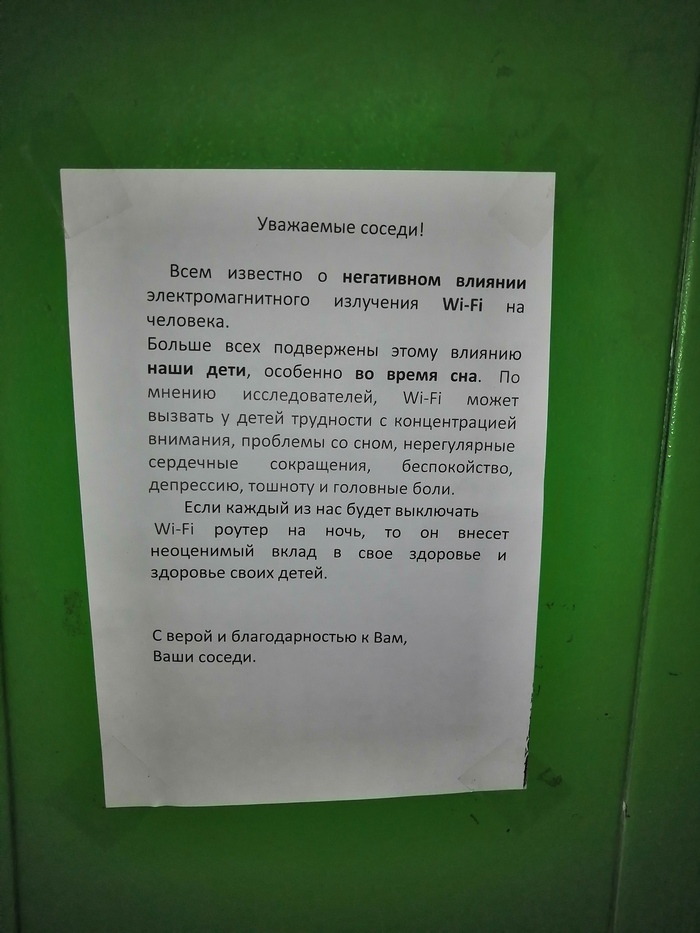 ������ ��������