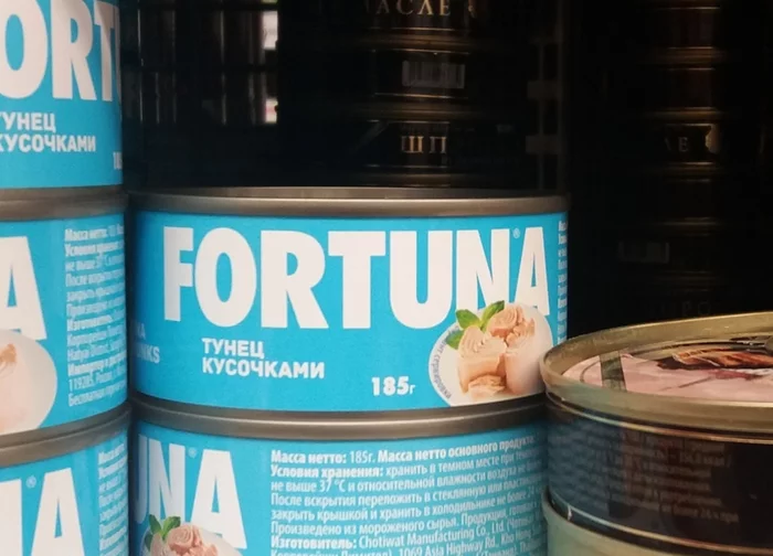 Just a coincidence or just marketing? - My, Tuna, Плагиат, A fish, Canned food, Fortnite