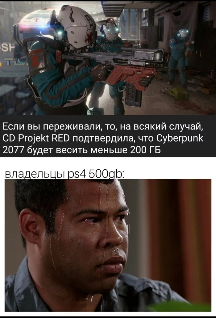 Консольный юмор - Моё, Playstation 4, Nextgen, Картинка с текстом, Игры, Cyberpunk 2077