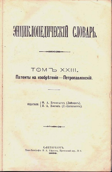 Вангование - Предсказание, Авто, История, Длиннопост