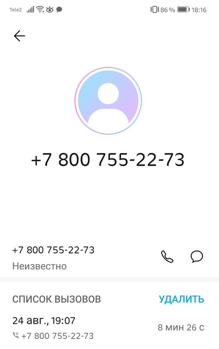 принято к исполнению что значит тинькофф. Смотреть фото принято к исполнению что значит тинькофф. Смотреть картинку принято к исполнению что значит тинькофф. Картинка про принято к исполнению что значит тинькофф. Фото принято к исполнению что значит тинькофф