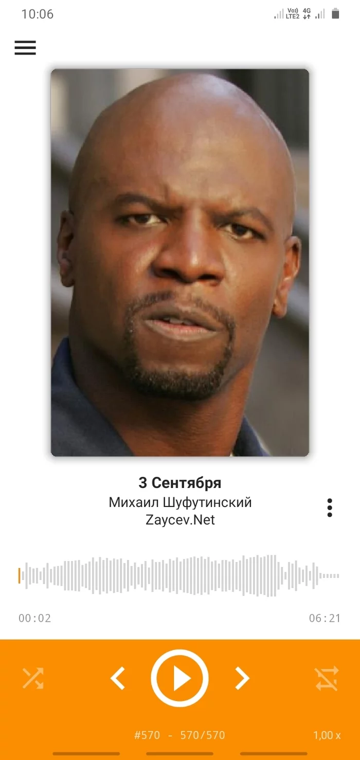 When I downloaded the photo in the same folder with the song - Terry Crews, September 3, Mikhail Shufutinsky, Aimp