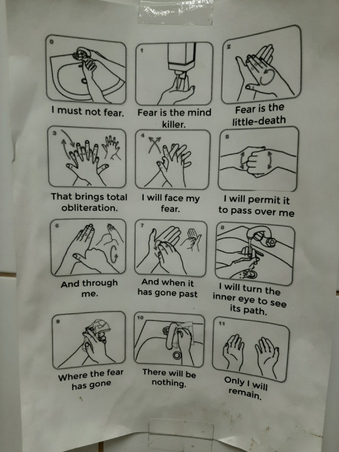 Пошел в туалет в новом офисе