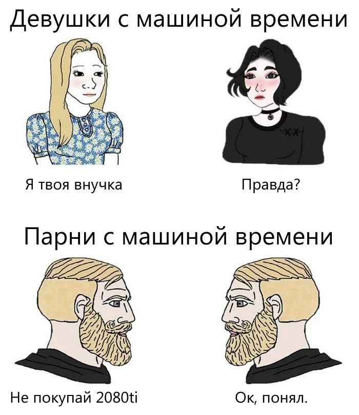 Не запустится