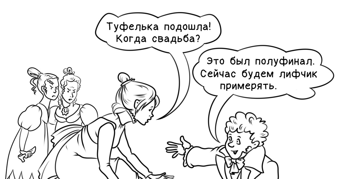 Покоритель огня заслужил право выебать в жопу королеву подземелий