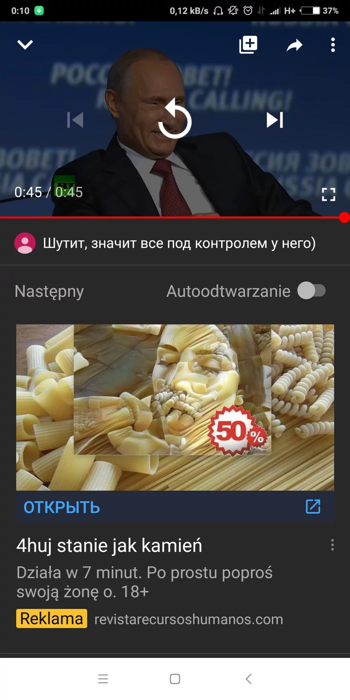 Personal advertising from YouTube - My, Youtube, Advertising, Hidden meaning, Personalization, Suddenly, Poland, Screenshot, Vladimir Putin